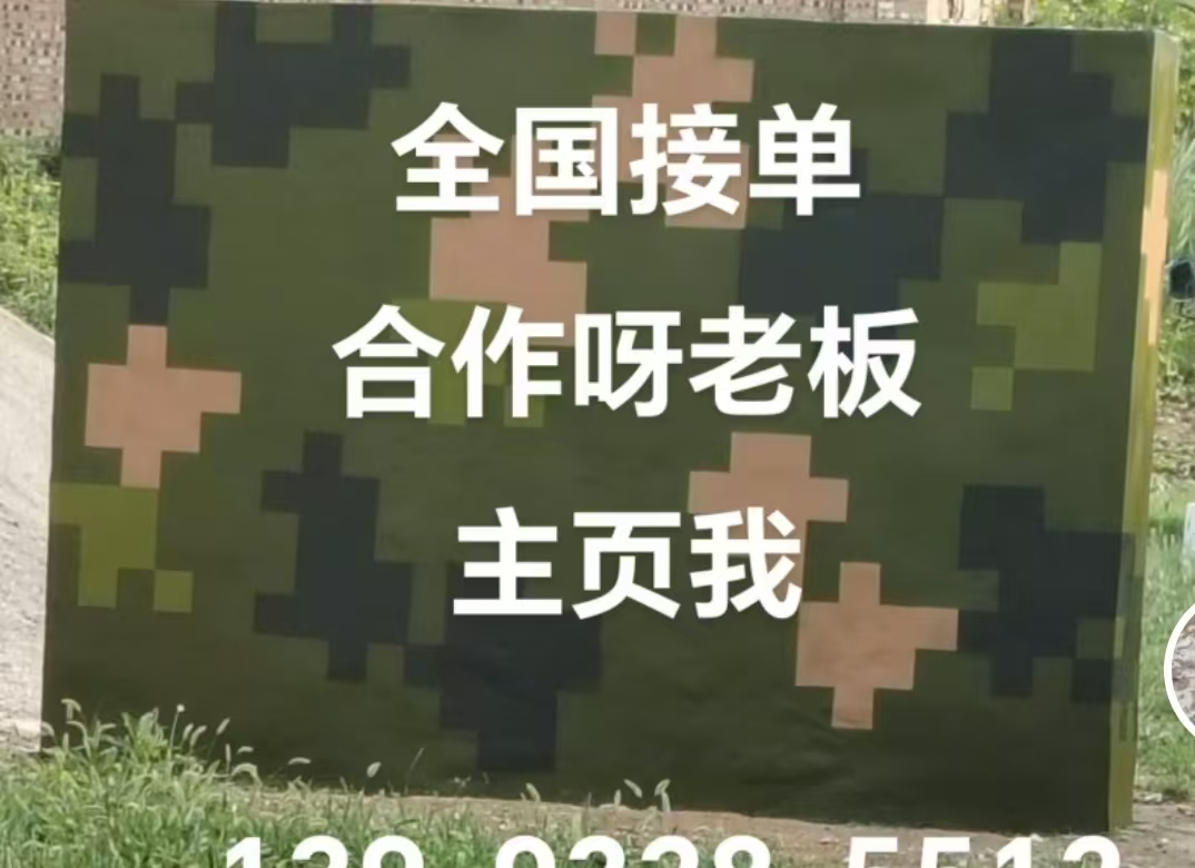 湛江迷彩色  迷彩墙面喷涂工艺流程