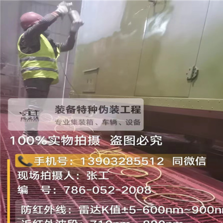 湛江外墙迷彩漆是专为户外墙体设计