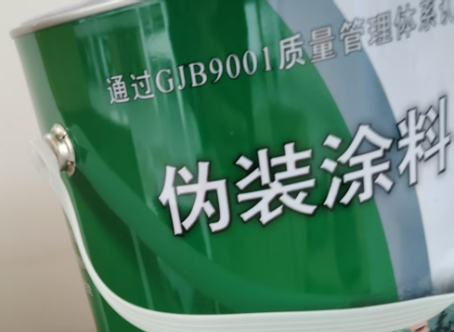 湛江外墙迷彩漆材料价约 45-60 元 /k